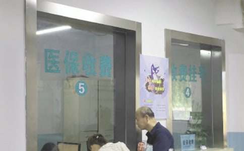 医院医保科工作总结精选10篇