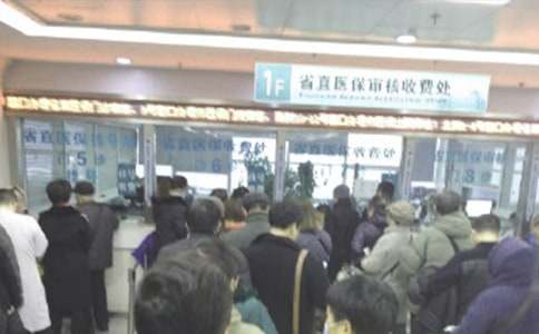 ��λҽ�������ż���