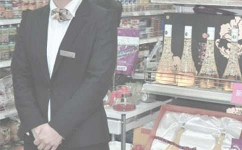 ӪҵԱʵϰ�ĵ����