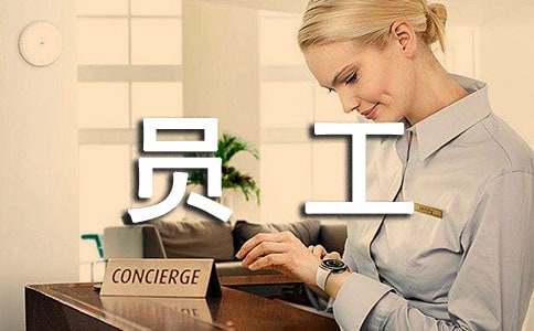 ����ίԱ�����ܽ�