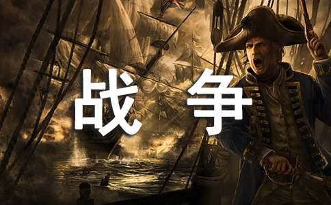 ��ͥ��ս�������ģ�ʵ�ã�