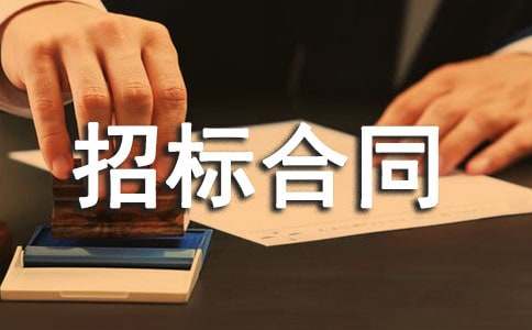 ���蹤�̴����б��ͬ