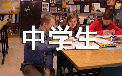 �й���ѧ���ܼǷ��Ľ���7ƪ