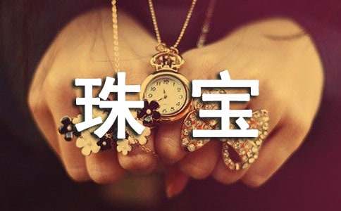 �鱦Ʒ�ƹ����