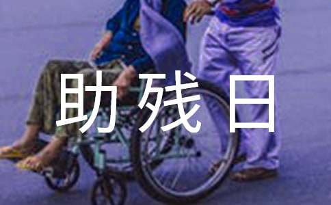 ȫ�������ջ�ܽ᡾�Ƽ���