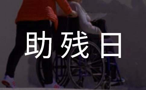 �����š�ȫ�������ջ�ܽ�