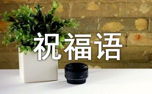 2026������Ǿ�ӭ��ף�����ѡ400�䣩