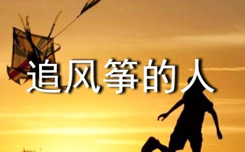 ׷���ݵ��˾�����¼����