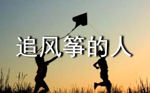 ׷���ݵ��˶���ʼ�