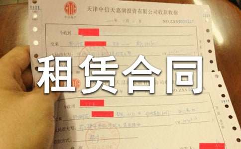 ��̨���޺�ͬ����[15ƪ]