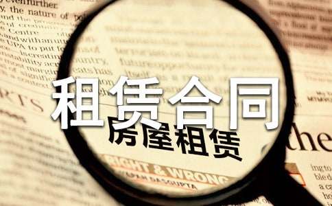 �������޺�ͬ�����15ƪ��