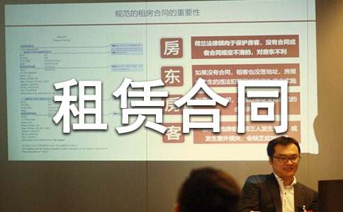 ��λ���޺�ͬ(����)