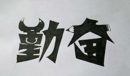 �ڷ�ѧϰ������15ƪ