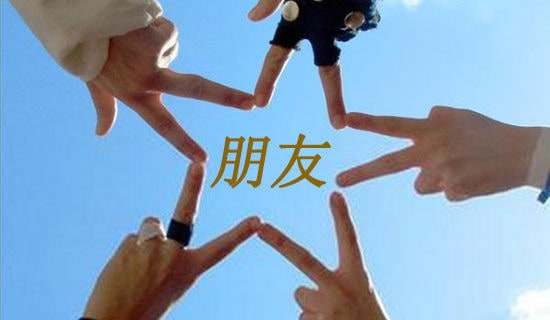 八月十五送朋友祝福语