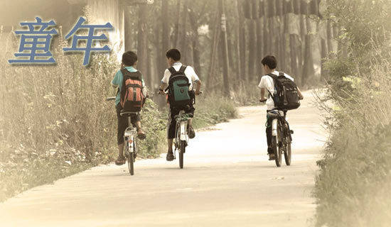 ����ѡ��ͯ��ķ�������600��4ƪ