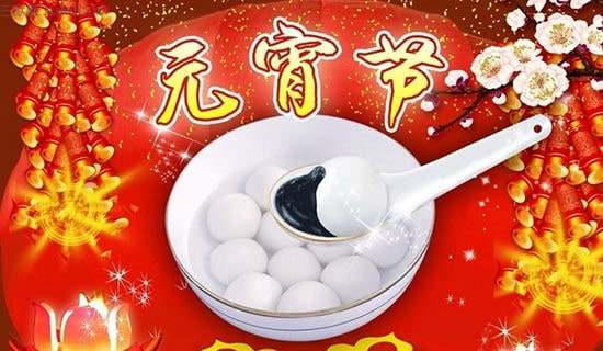 Ԫ���ڽ����̰�15ƪ