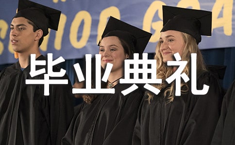 ��ҵ�������Ÿ�(��ѡ10ƪ)