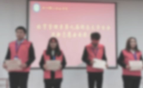 公司表彰大会新闻稿范文