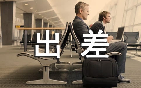 ��ҵ��Ա�����