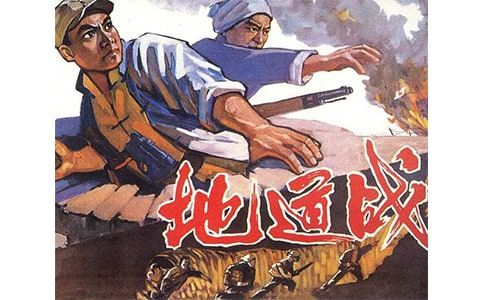  ���еĵص�ս�̰�