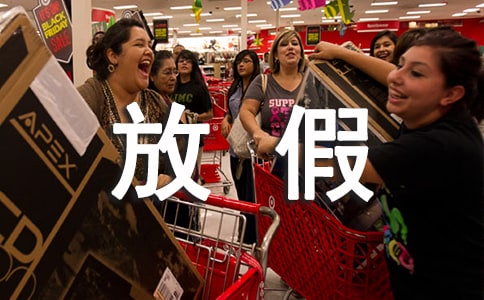 放假通知书(通用20篇)