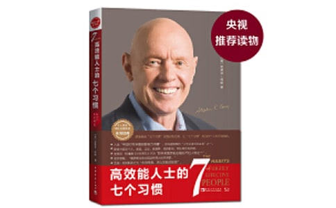 ����Ч����ʿ���߸�ϰ�ߡ��Ķ����