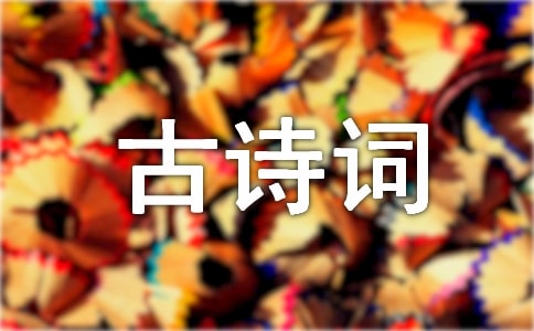 ��ʫ�ʴ�����ķ�������ѡ7ƪ��