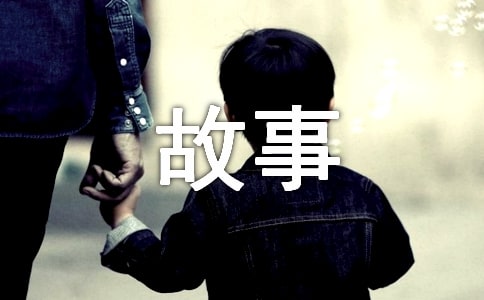 大班科学教案灯的故事