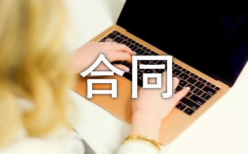 ��ͬ���ע������