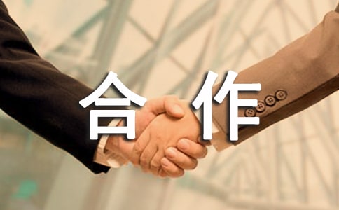 ����Э���˳�����