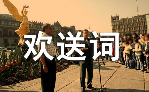 ���㵼�λ�ӭ�ʺͻ��ʹ�����