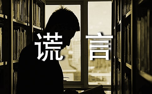 ����Ψ����¼��ͨ��50�䣩