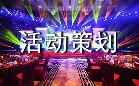 比赛活动策划方案(15篇)