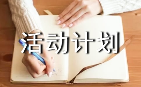 ��ȤС���ƻ�