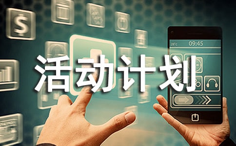 ����ѡ�������ֻ�ƻ�15ƪ