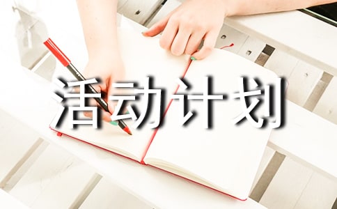 �����ƻ�����ѡ23ƪ��