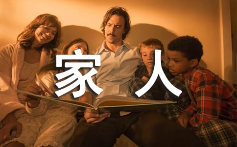 ����˵Ĺ�ͨ����