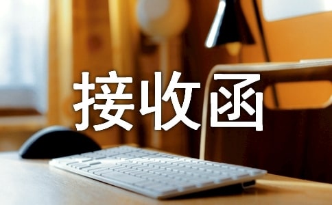 ���뵥λͬ����պ�����ѡ7ƪ��