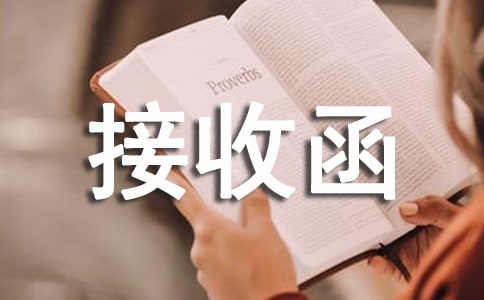 ������λ���߽��պ�����ѡ10ƪ��