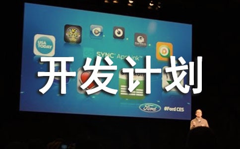 У���γ̿����ƻ�(ͨ��10ƪ)