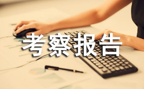 �������챨�淶��