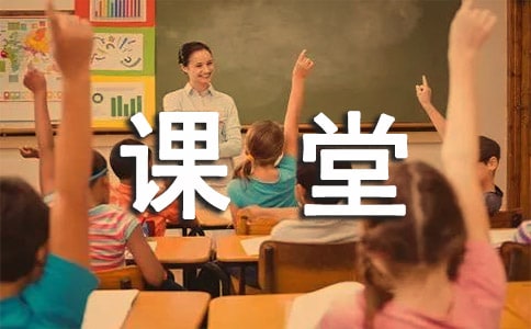 如何在语文课堂培养学生的倾听能力