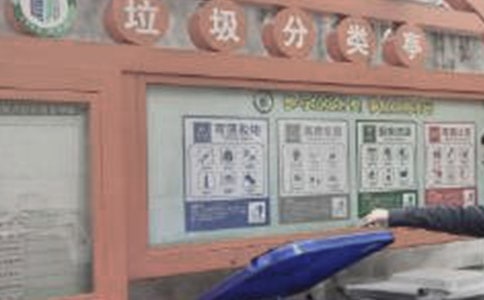 社会领域垃圾分类教案(13篇)