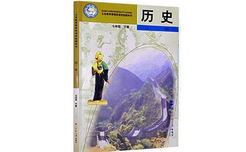 历史教学中如何培养学生的创新思维