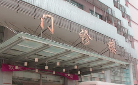 �����ص㼰������ͨ����