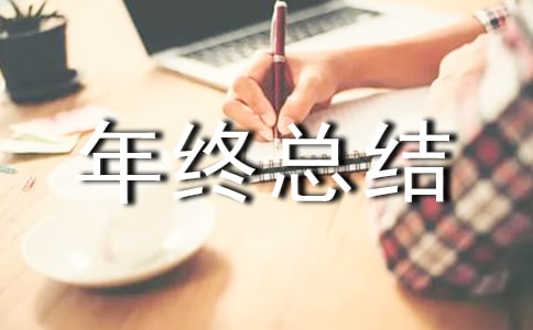 �б���Ա�����ܽᣨͨ��15ƪ��