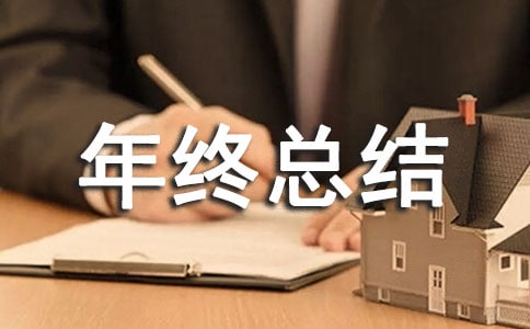 厨房后勤人员年终总结15篇