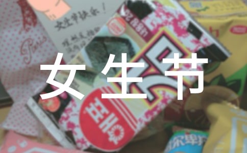 �ڶ���Ů���ڹ۵�Ӱ�