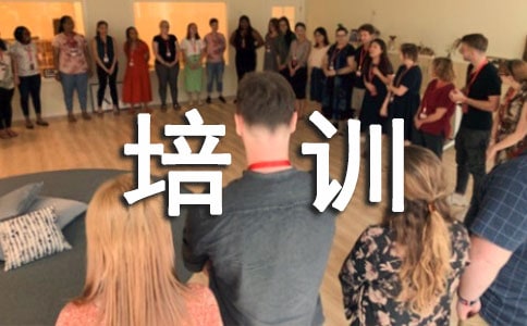 ʳ��Ա����ѵ����