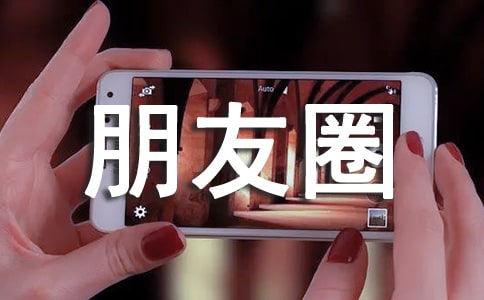 想念朋友圈语录汇总(通用80句)